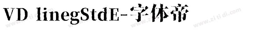 VD linegStdE字体转换